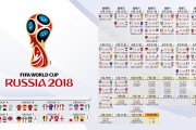 乒乓球国家队备战策略公开课吸引学界关注，国家队乒乓球教学